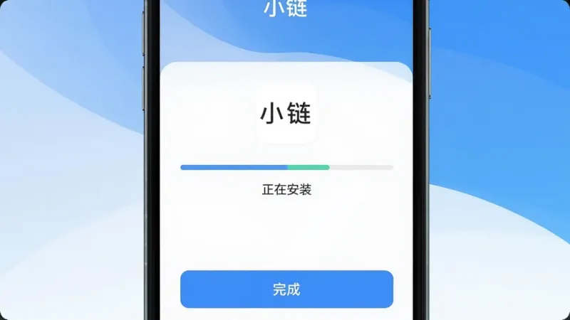 手机屏幕显示