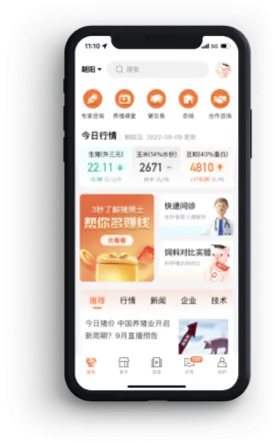 畜博导航 安卓版下载