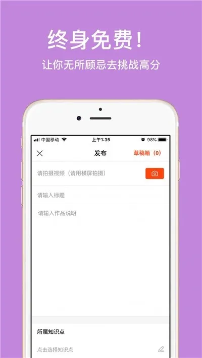 费曼岛 安卓版 界面截图