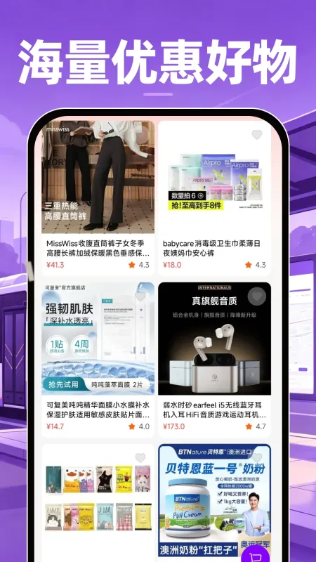 公交地铁查询通-实时公交查询截图4