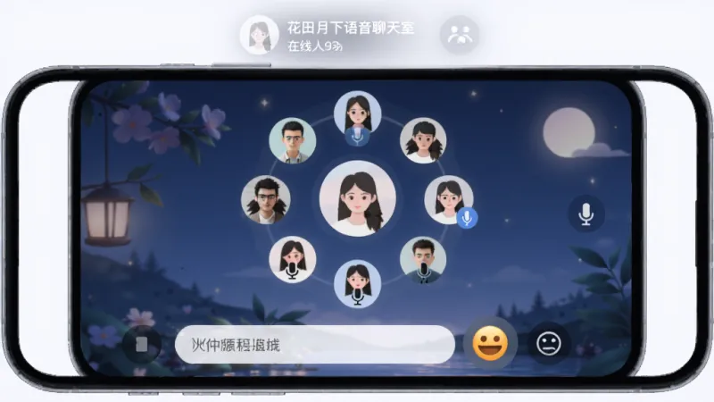 花田月下语音聊天室界面,主体为手机屏幕展示语音房间,布局顶部显示房间名称和在线人数,中间是环形排列的用户头像和麦克风图标,底部为聊天输入框和表情按钮,排版层次分明,风格现代扁平化,细节光效柔和,画质干净无多余元素