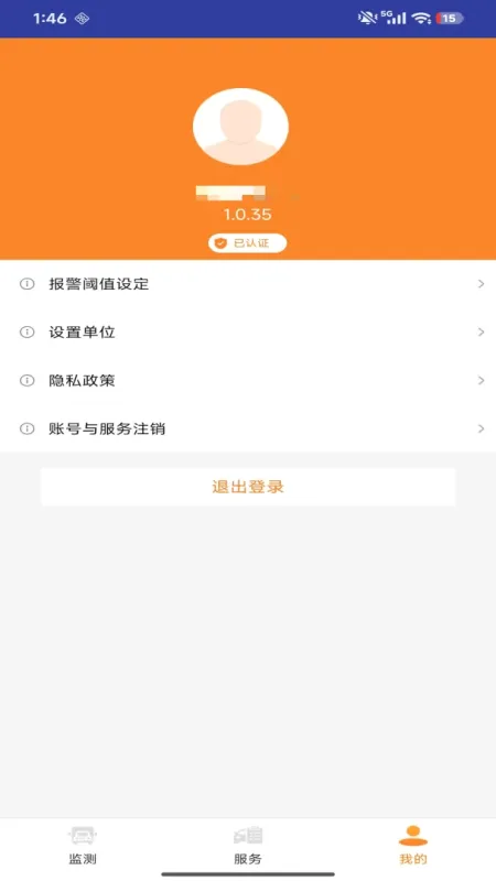 Tire Manager-轮胎管理工具截图4