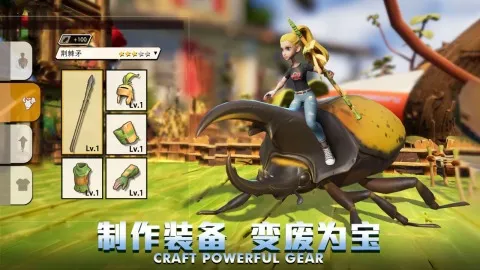 微观世界 安卓版 界面截图