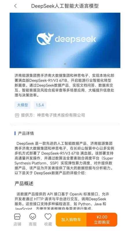 元玑 下载