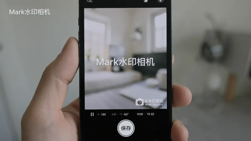 一张展示Mark水印相机原图高清保存功能的图片,主体是手机屏幕中显示一张高清照片带有水印,布局为照片全屏展示下方有保存按钮,排版简洁,风格写实摄影感,细节上照片清晰锐利水印文字边缘平滑,画质高清无压缩痕迹,画面中带有“Mark水印相机”文字标识。