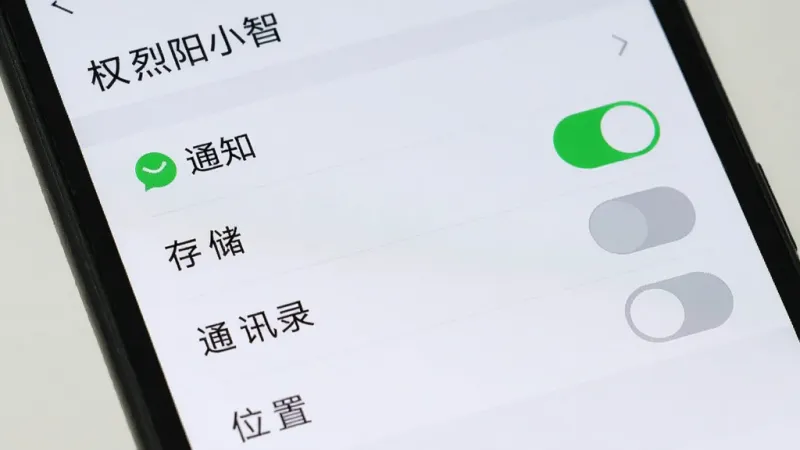手机屏幕显示