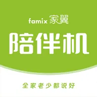 家翼e家