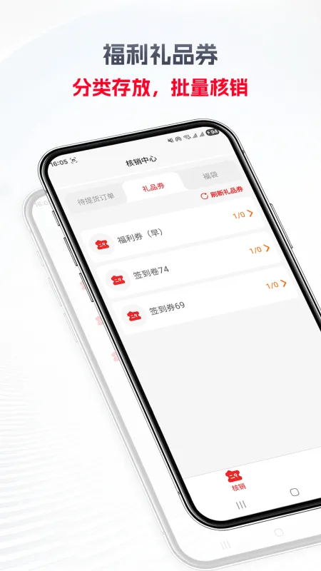 金蝉树 安卓版