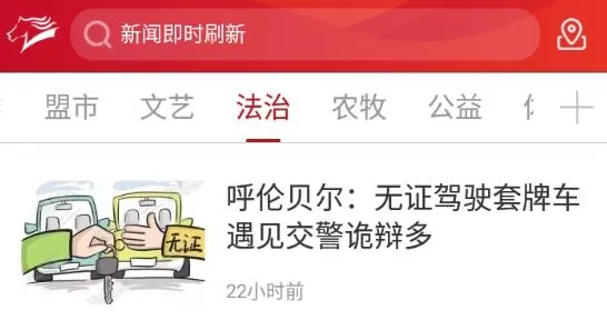 奔腾融媒app最新版 奔腾融媒app最新版