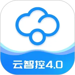云智控4.0