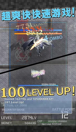 通胀勇者最新版(InflationRPG安装器)
