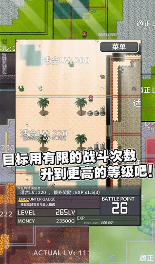 通胀勇者最新版(InflationRPG安装器)