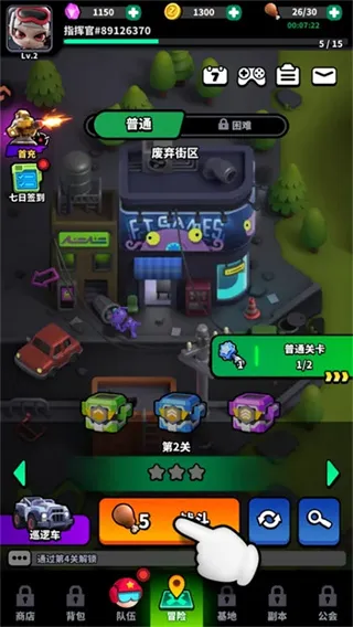 无尽战塔 无尽战塔