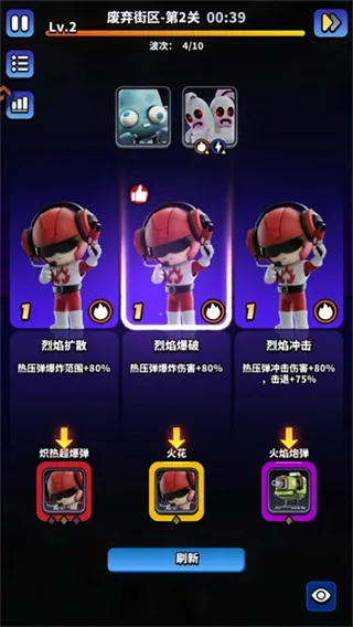 无尽战塔 无尽战塔