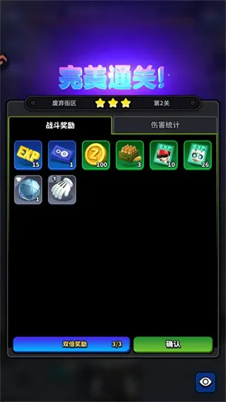 无尽战塔 无尽战塔