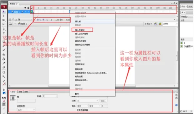 Flash Studio 安卓版 切片软件界面