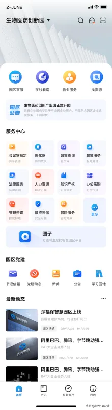 MetaPulse 安卓版 界面截图
