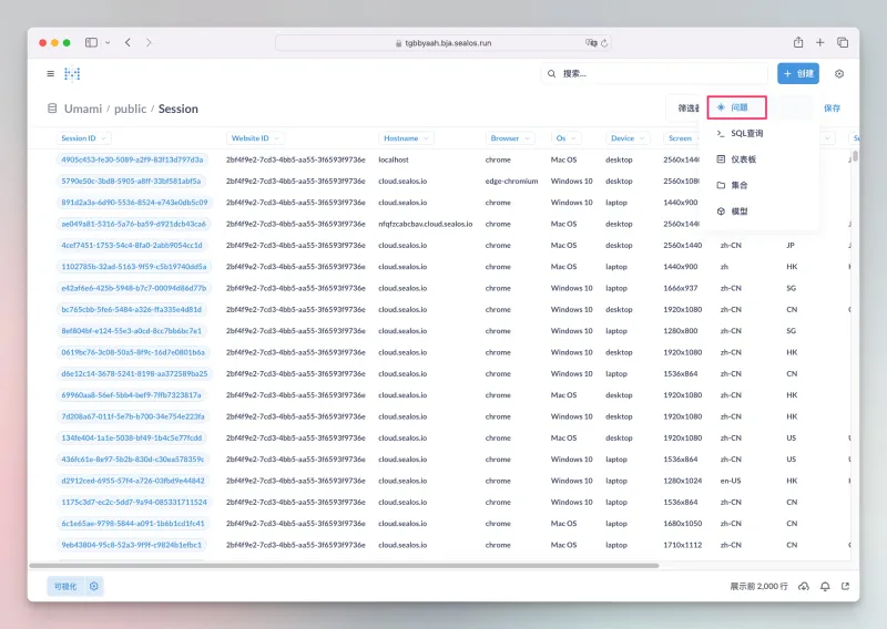 MetaPulse 安卓版 使用教程