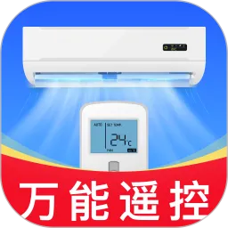 万能空调通用遥控