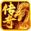 2003经典传奇游戏安卓官方版