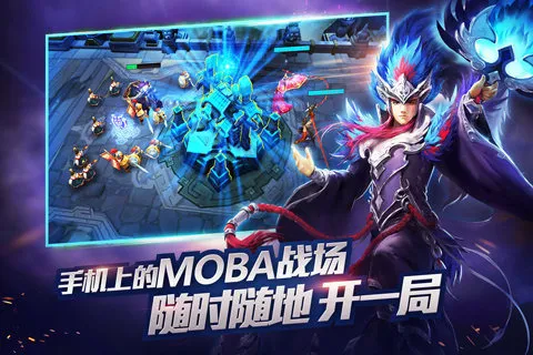 乱斗西游2官方下载截图4