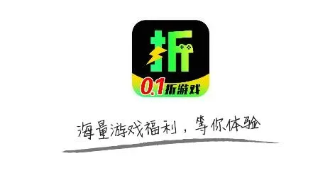秒折游戏盒 秒折游戏盒