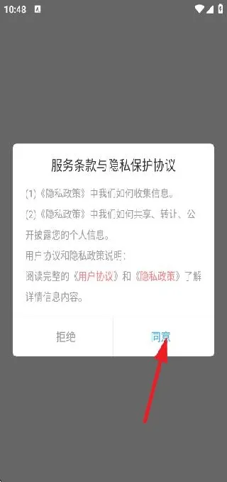 青梨阅读追书神器怎么样1 青梨阅读追书神器怎么样1