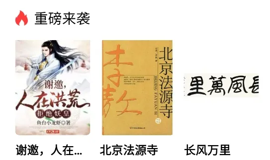 青梨阅读追书神器特色 青梨阅读追书神器特色