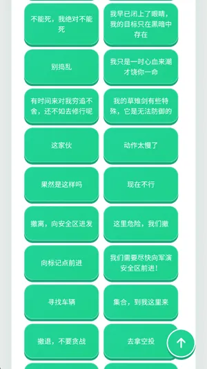 火影佐助语音盒基础使用教程 火影佐助语音盒基础使用教程