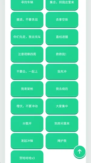 火影佐助语音盒核心功能介绍 火影佐助语音盒核心功能介绍