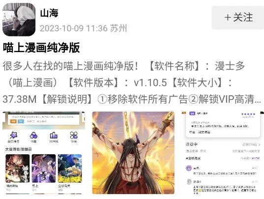 夕颜社区app最新版特色 夕颜社区app最新版特色