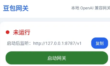 豆包网关 豆包网关