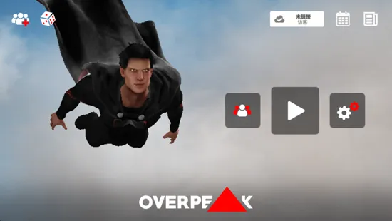 巅峰崛起OverPeak怎么输入兑换码1 巅峰崛起OverPeak怎么输入兑换码1