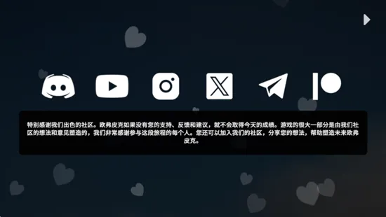 巅峰崛起Overpeak核心功能 巅峰崛起Overpeak核心功能