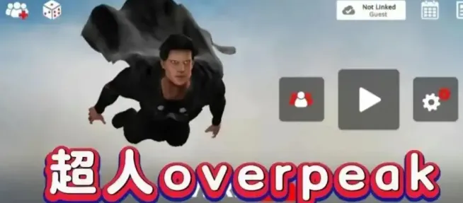 OverPeak安装器 OverPeak安装器
