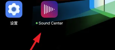 Sound Center怎么用 Sound Center怎么用