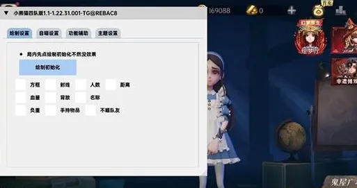 小熊猫四队摸金33.0使用方法2