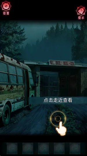纸祭怎么快速推进剧情解开谜题 纸祭怎么快速推进剧情解开谜题
