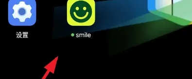 smile漫画使用方法1 smile漫画使用方法1