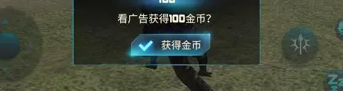 一、异齿龙模拟器手游详细玩法图文教程4 一、异齿龙模拟器手游详细玩法图文教程4