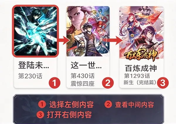小熊漫画 小熊漫画