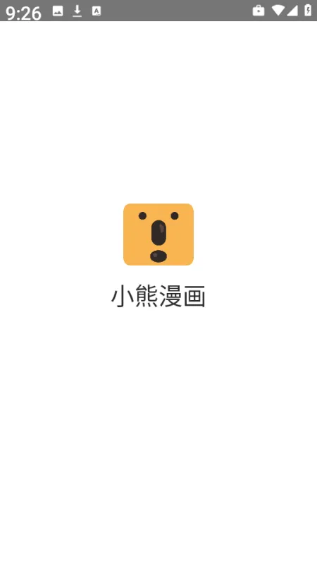 小熊漫画怎么用1 小熊漫画怎么用1