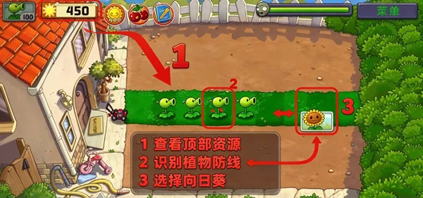 pvz精华版 pvz精华版