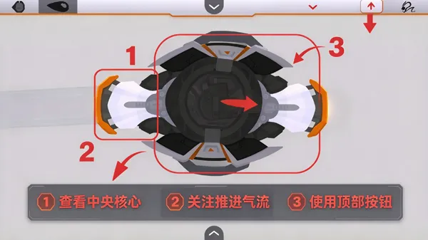 假面骑士麦斯变身模拟器 假面骑士麦斯变身模拟器