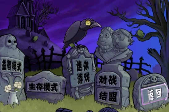 活死人之园手机版 活死人之园手机版