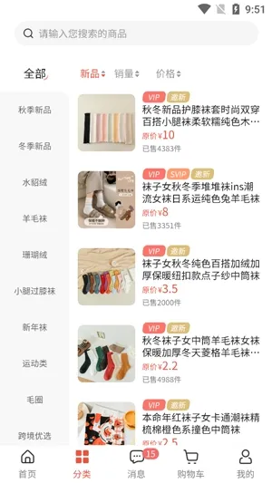 云小兔app最新版 云小兔app最新版