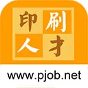 印刷人才网