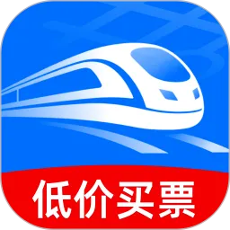火车票查询买票
