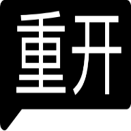 人生重开模拟器