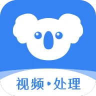 考拉工具大师